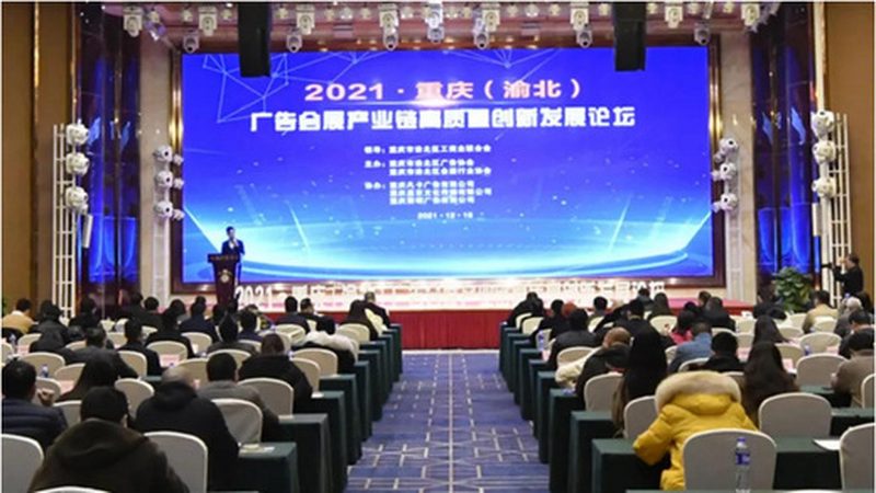 开业庆典策划：成本构成与预算规划**