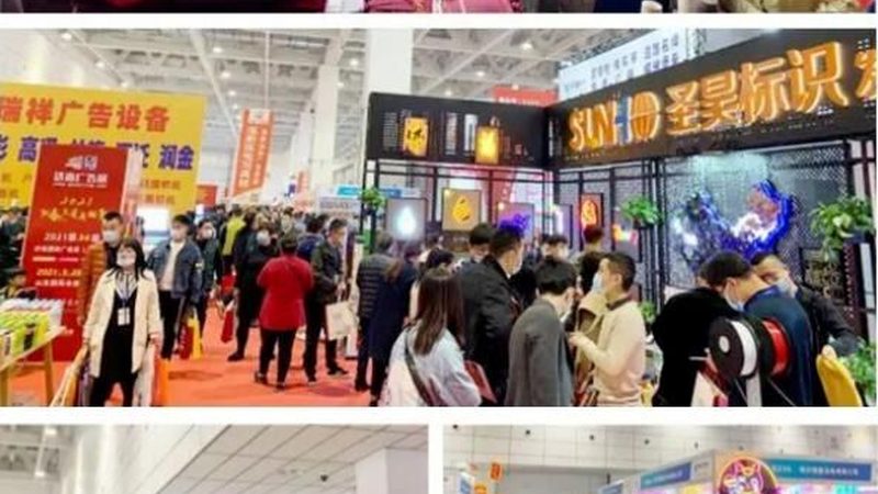 展览搭建价格对比哪家好