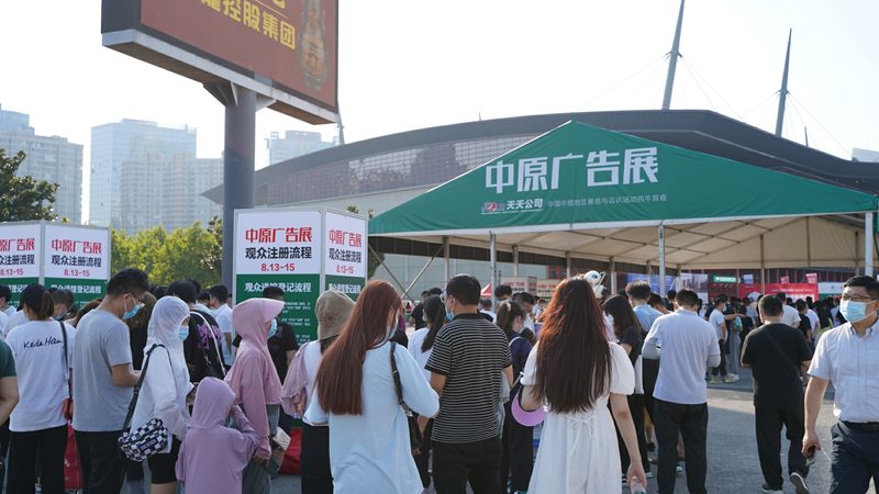 亚克力发光字门头招牌，如何挑选更合适？**