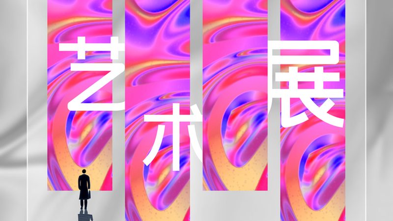 北京科技展厅设计公司排名