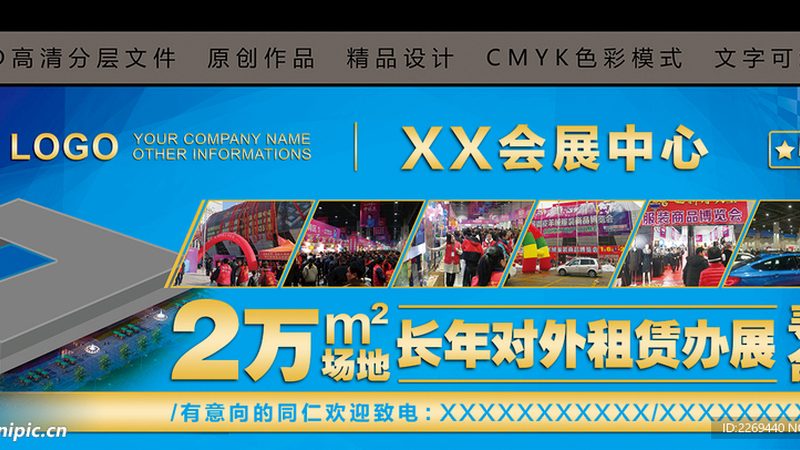 网站Logo设计尺寸，那些你不得不知的秘密